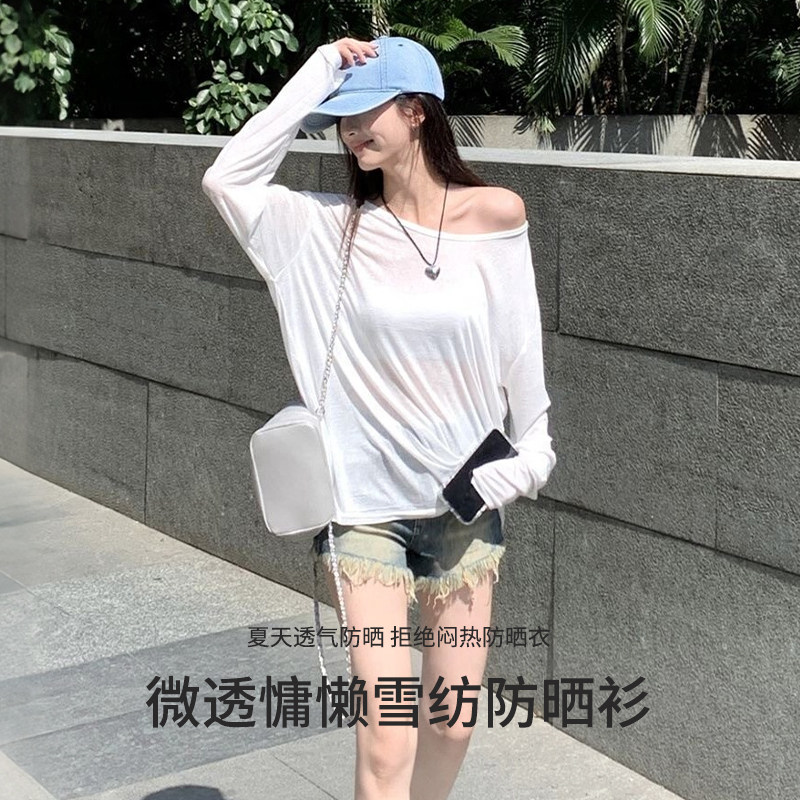 雪纺衫防晒衣2026夏季新款薄款微透宽松套头空调网纱罩衫服