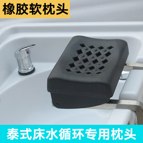 发廊洗头床枕头面养发馆头疗床
