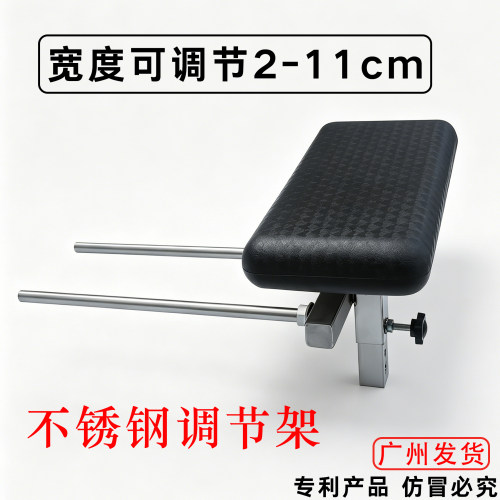不锈钢可调U形头枕架理发店用