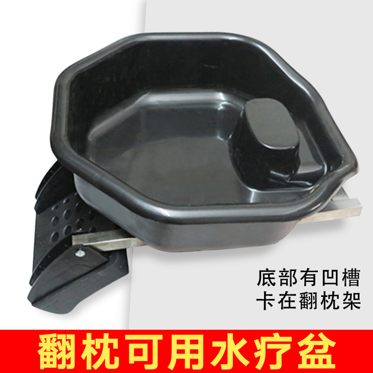 发廊泰式洗头配件不锈钢长架