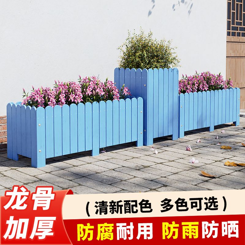 花箱花槽家庭种花种菜户外阳台园林花盆菜盆实木庭院防腐木组合