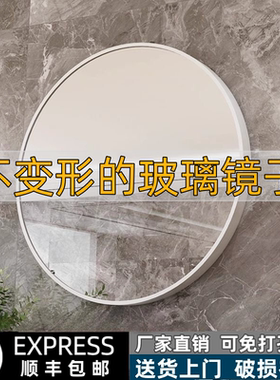 高清浴室镜可免打孔【超白玻璃】