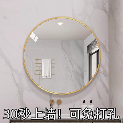 浴室镜子壁挂式家用洗手台梳妆镜卫生间铝框高清玻璃镜厕所免打孔