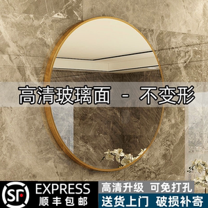 （高清玻璃）浴室镜子加厚金属框