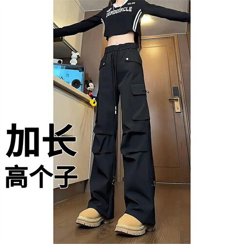 秋季加长工装裤男高个子裤子冲锋裤长裤女180宽松休闲裤190cm瘦高
