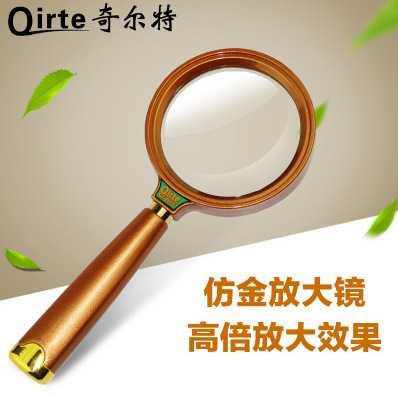 奇克奇尔特QK-8005仿金放大镜75MM放大镜8倍黑科技
