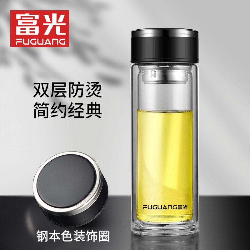 富光G2116玻璃杯便携男士双层加厚耐热透明商务礼品印字泡茶水杯