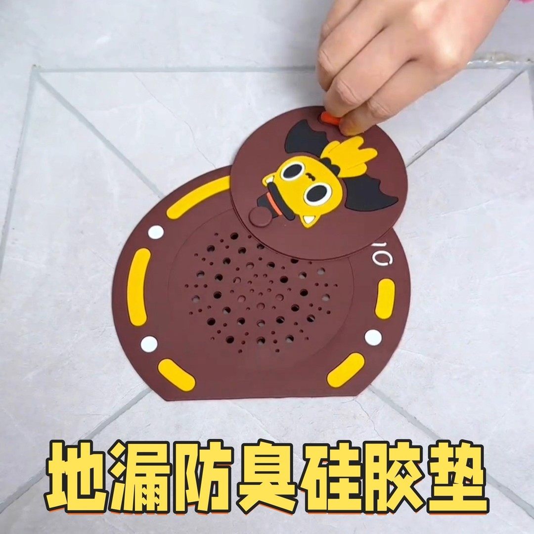 地漏防臭硅胶垫二合一过滤防臭防返臭盖卫生间浴室防反味通用神器,家庭/个人清洁工具,水塞,淘宝优惠券,粉丝福利购,淘宝优惠卷