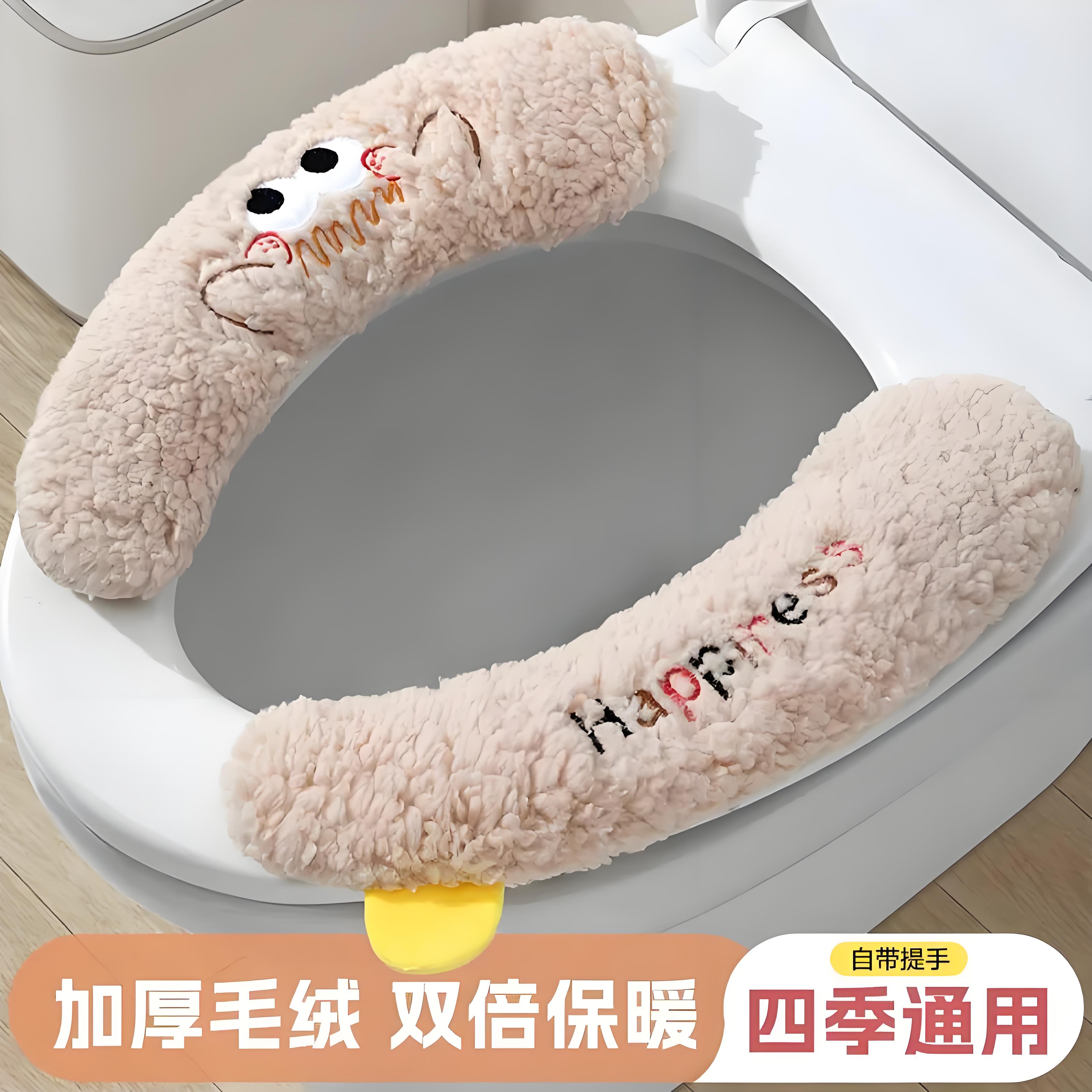 马桶垫秋冬季加绒加厚保暖马桶坐垫坐便贴家用可爱坐便垫套马桶贴