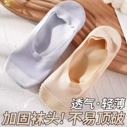 船袜女夏季薄款防滑不掉跟短袜百搭不闷袜子夏天冰丝浅口隐形袜