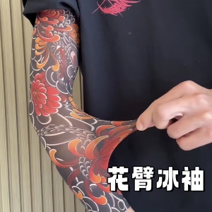 纹身袖套男士花臂防晒冰丝手臂套袖夏季户外骑行开车遮阳冰袖护臂