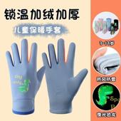 2025冬季 保暖儿童手套小恐龙防滑五指户外运动防寒手套宝宝冬 新款