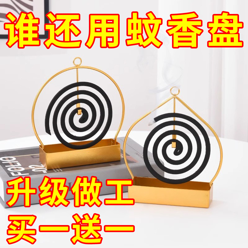 蚊香架創意簡約鐵藝檀香蚊香盒