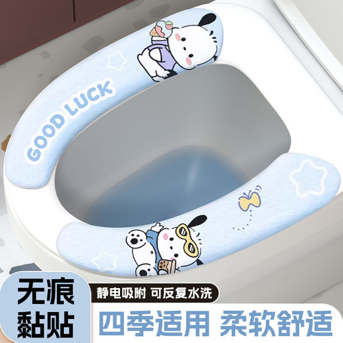 马桶坐垫EVA四季通用家用马桶贴