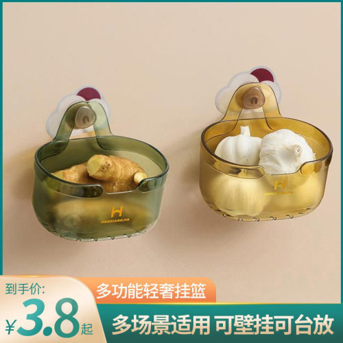 调料储物挂篮厨房葱姜蒜收纳筐