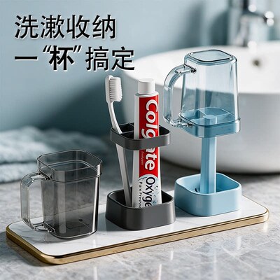 沥水分格牙刷架家用学生宿舍牙膏电动牙刷架牙具漱口杯收纳置物架