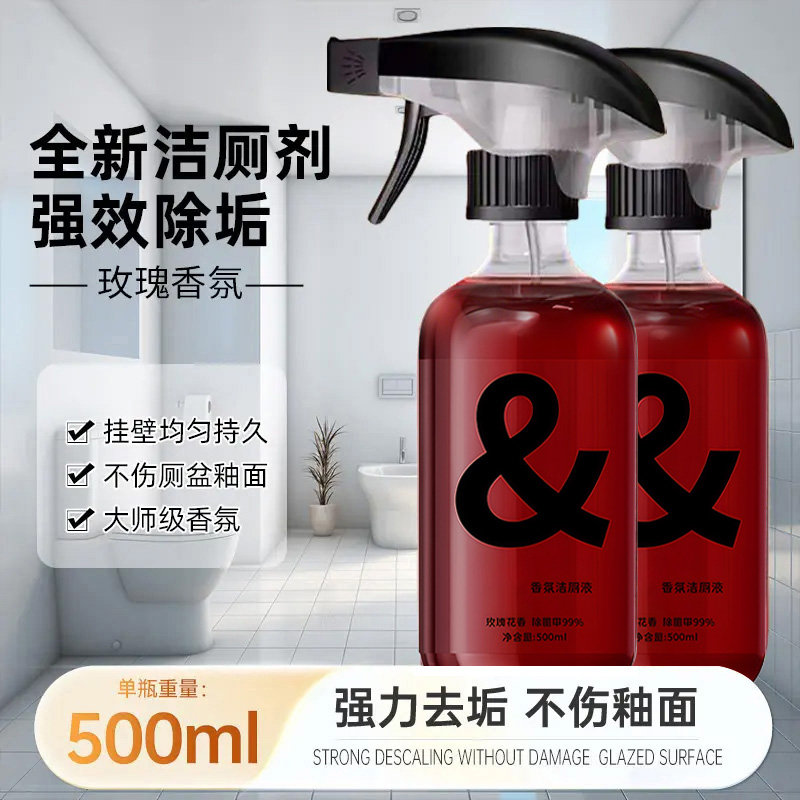 阿顶泡泡马桶洁厕剂卫生间除臭除垢去黄去污杀菌清香型泡沫清洁剂