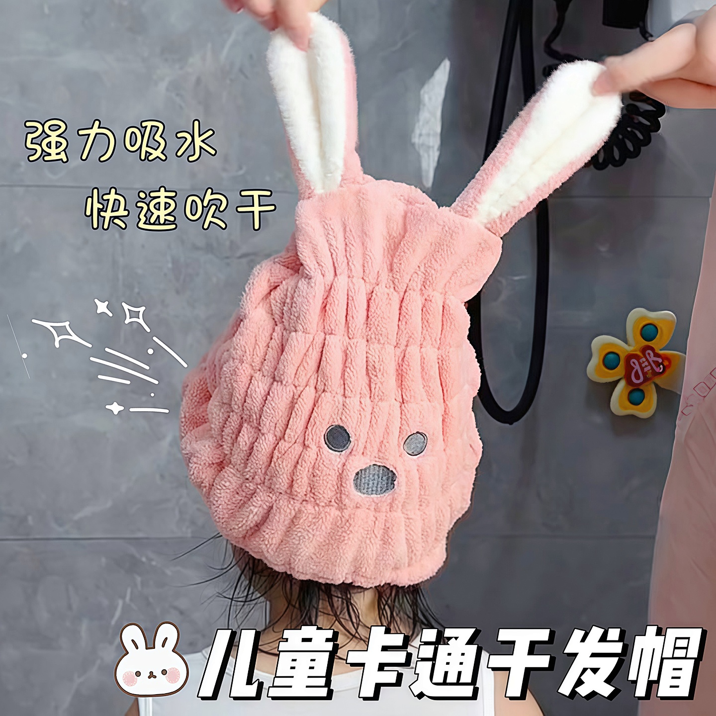 儿童干发帽超强吸水速干女童干发浴帽子擦头发毛巾宝宝洗头包头巾