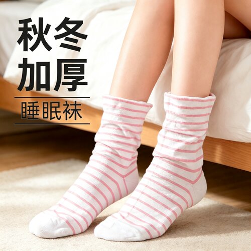 睡觉穿的袜子女空调房保暖宽松居家孕妇产后月子袜中筒专用睡眠袜