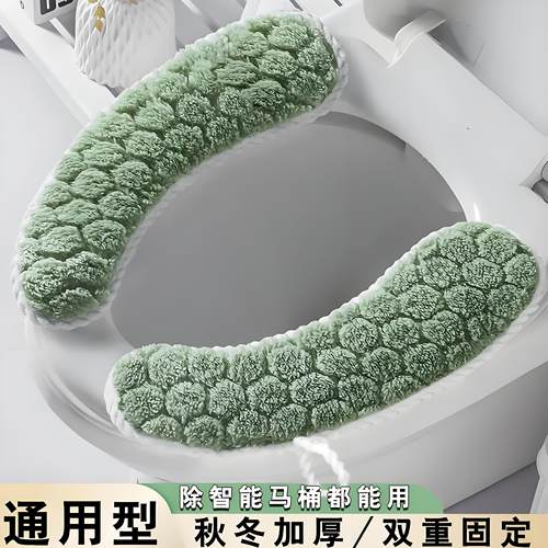 马桶垫粘贴式家用卫生间四季通用马桶圈冬季加厚可水洗马桶贴垫子