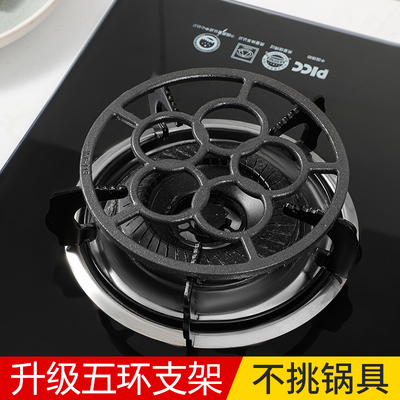 煤气灶支架燃气灶架托厨房通用防滑防小锅砂锅煤气灶炉加厚款架子