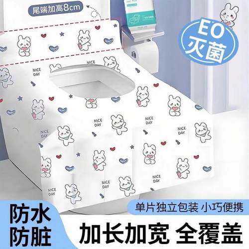 一次性马桶垫加厚全覆盖坐便套