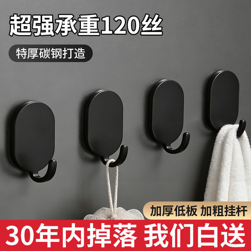 挂钩免打孔强力粘胶无痕门后吸盘浴室壁挂墙壁厨房粘钩不锈钢钩子