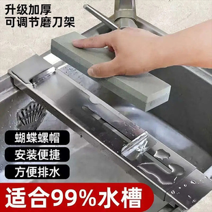 不锈钢磨刀架防滑家用磨刀石厨房专业水槽磨刀器快速磨刀神器支架