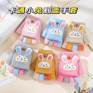 儿童翻盖手套秋冬季五指半指露指针织卡通男女童宝宝保暖加绒保暖