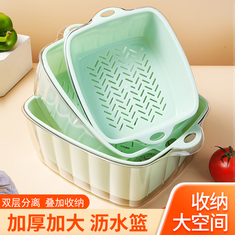 轻奢沥水篮厨房家用洗菜盆加厚