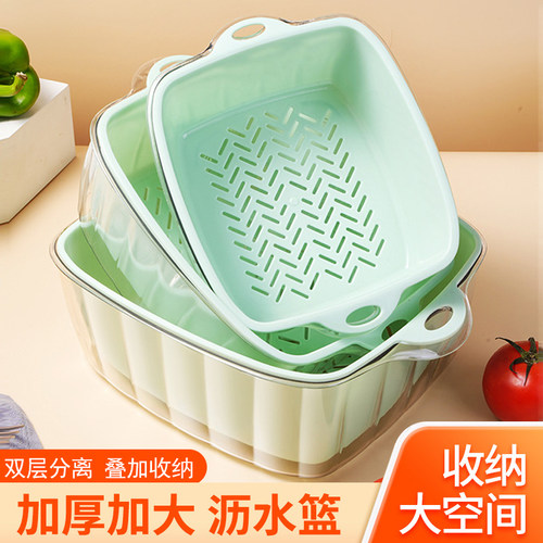 轻奢沥水篮厨房家用洗菜盆加厚