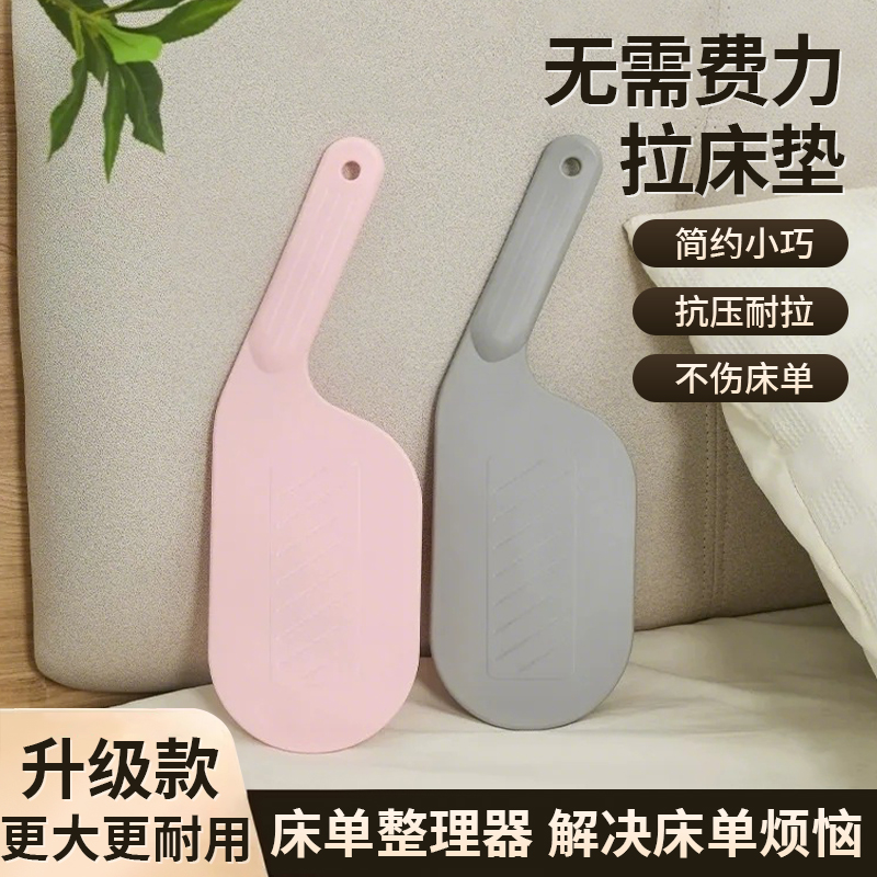 【鋪床單神器床墊抬高器】