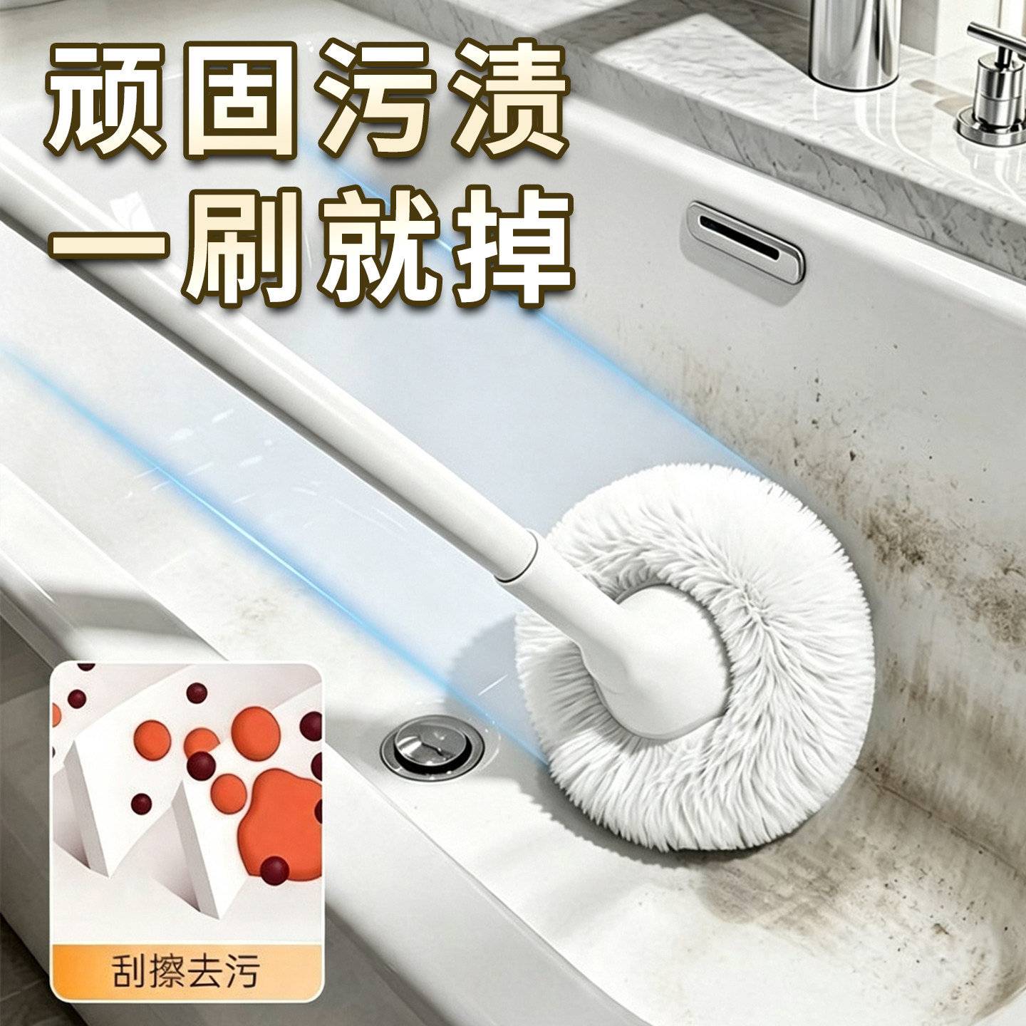 浴缸刷云朵球形长柄家用