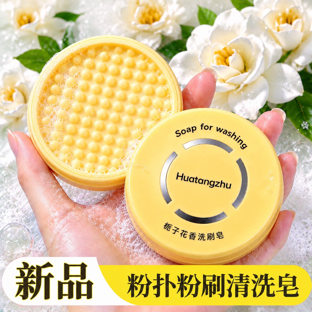 洗刷皂化妆刷粉底刷清洗粉扑美妆蛋清洁工具专用清洁皂刷子刷具