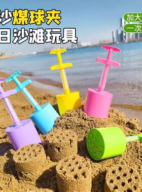 沙滩蜂窝煤雪夹户外儿童工具沙印雪地打雪仗玩具ABS材质儿童玩具