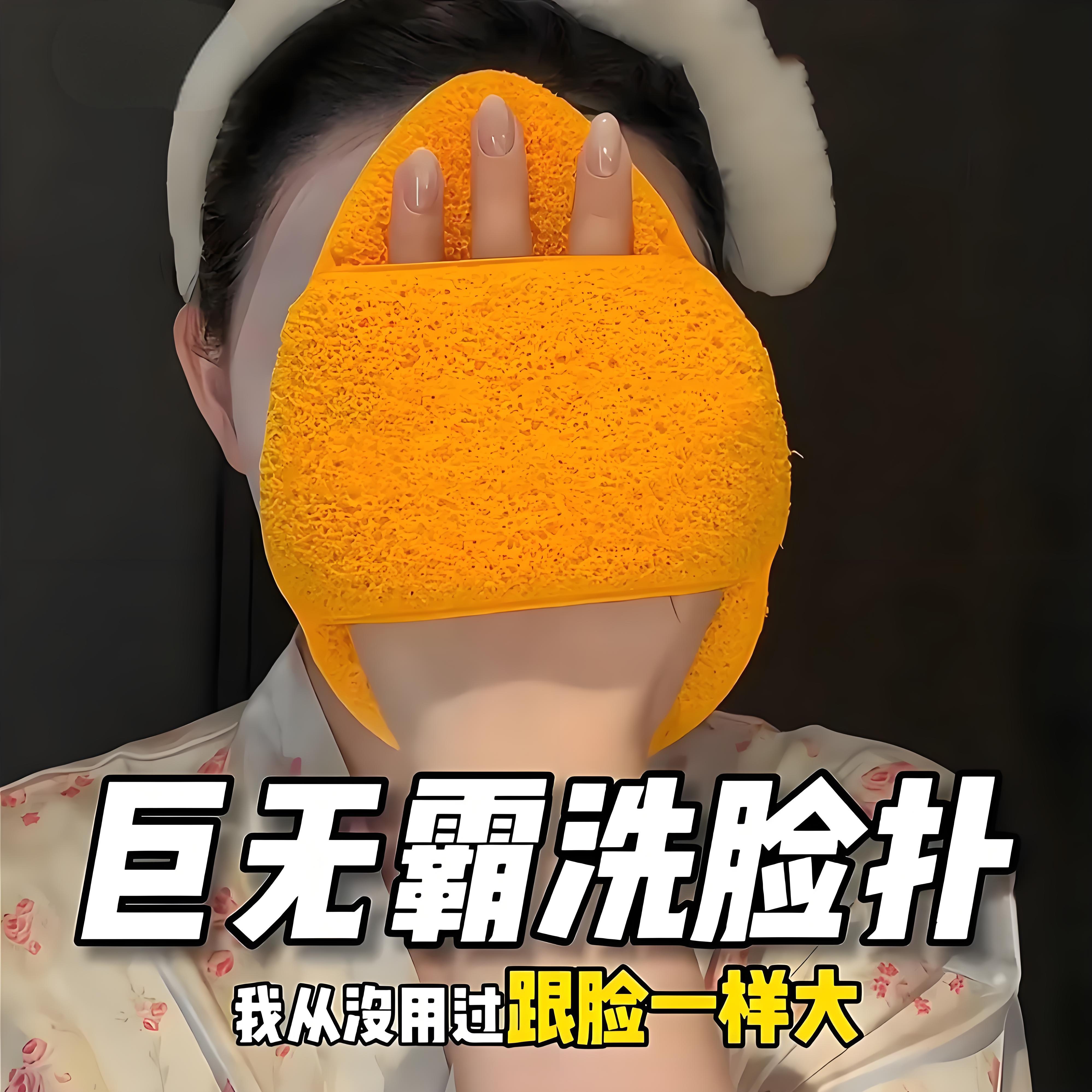 洗脸扑女生大号巨无霸加厚云触感手套海绵洁面扑清洁擦脸专用神器