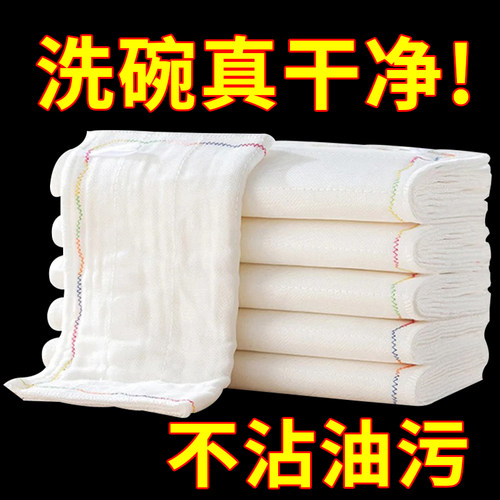 洗碗布不沾油厨房彩虹抹布吸水不掉毛擦桌疏油抹布家用去油不粘油