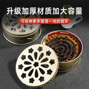 防火蚊香盒家用防烫不锈钢蚊香盘带盖加厚防飞灰架子接灰盘蚊香炉