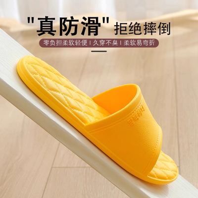 夏季居家款凉拖室内情侣男家居拖洗澡防滑浴室凉拖鞋外穿男女同款