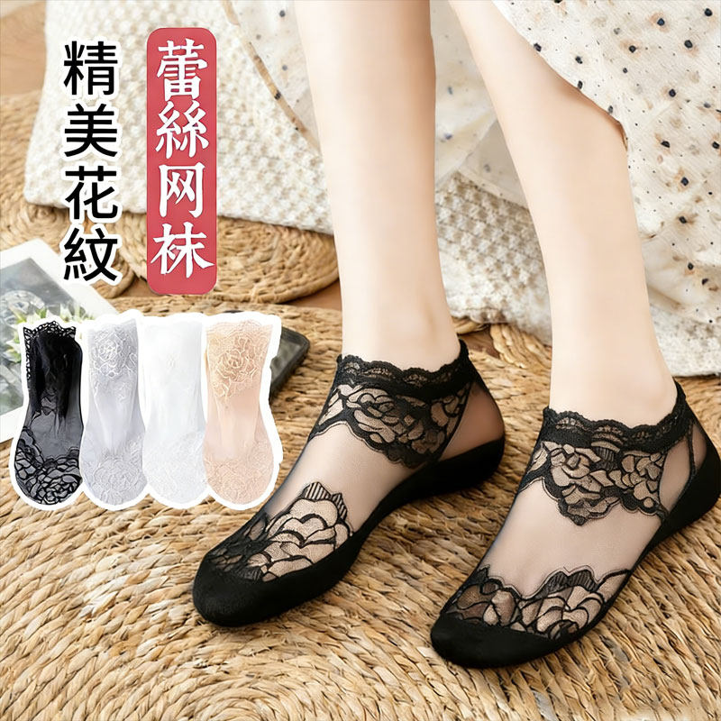 蕾丝花边短袜女防勾丝纯棉底袜子夏季超薄款多件套水晶袜隐形防滑