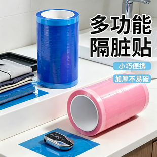 一次性牙科蓝膜隔离保护膜小卷家用齿科口腔隔离膜酒店马桶隔脏