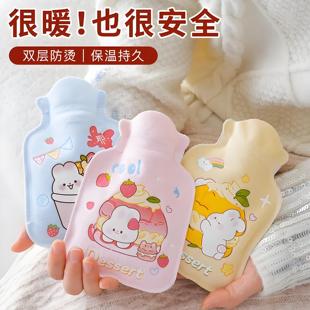 迷你热水袋注水加厚防爆灌水暖水袋学生冬天便携式 可爱毛绒暖手宝