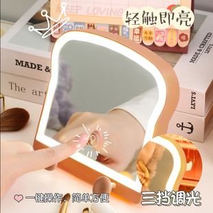 led带灯随身便携补光美妆镜家用桌面网红面包梳妆镜子 化妆镜台式