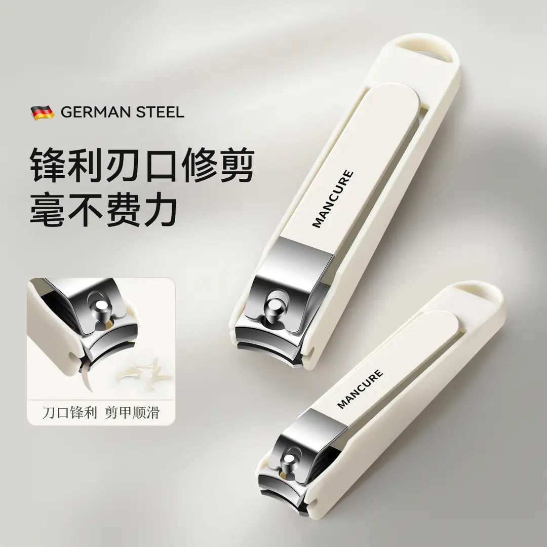 防飞溅指甲钳新款家用大号平口指甲剪便携锋利耐用成人儿童通用