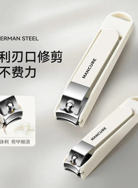 防飞溅指甲钳新款家用大号平口指甲剪便携锋利耐用成人儿童通用