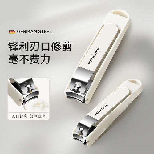 防飞溅指甲钳新款家用大号平口指甲剪便携锋利耐用成人儿童通用
