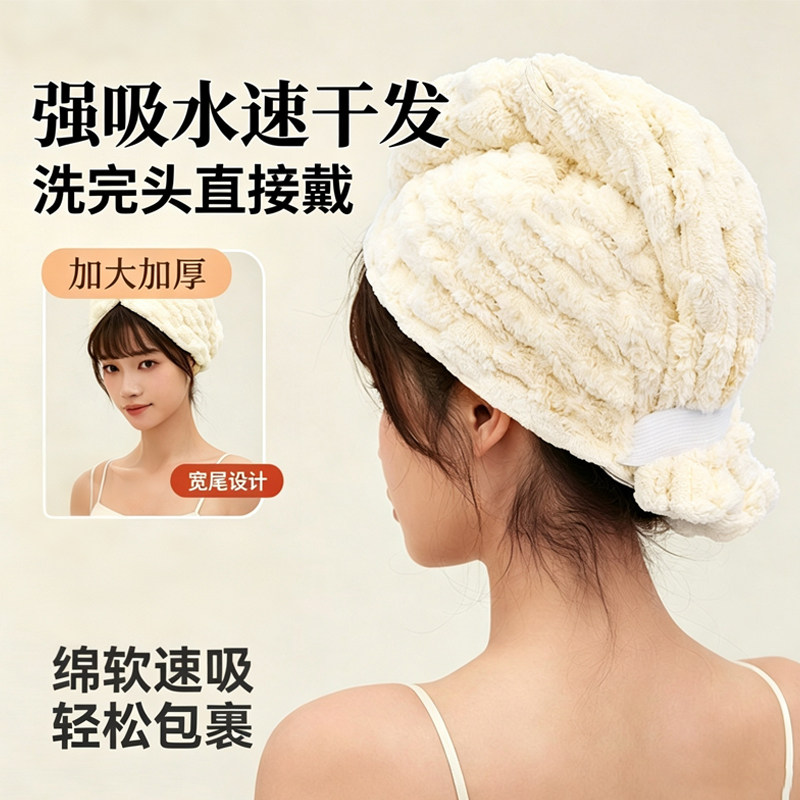 干发帽子超强吸水速干女士干发