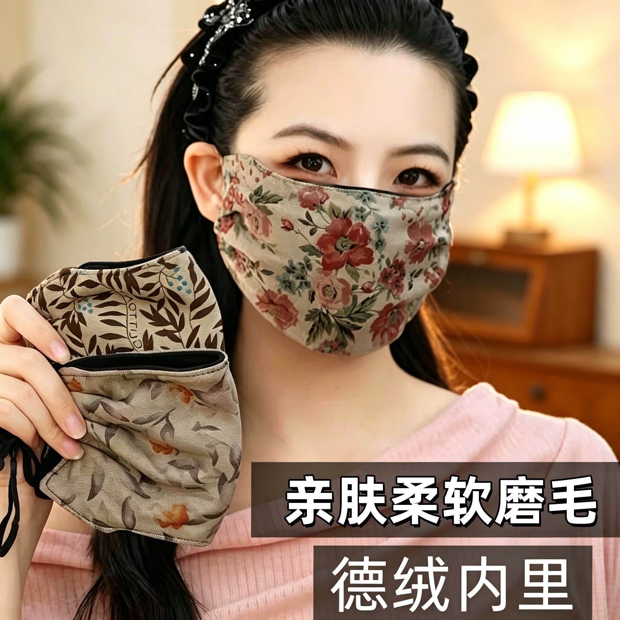 保暖口罩冬季防风防寒2026新款不勒耳女士口罩加绒加厚面罩可水洗