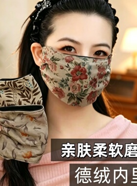 保暖口罩冬季防风防寒2026新款不勒耳女士口罩加绒加厚面罩可水洗