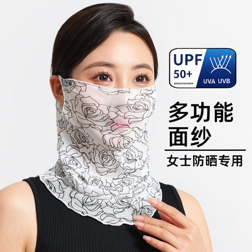 防晒面纱冰丝女士夏季薄款全脸遮阳丝巾抗紫外线挂耳围脖护颈围巾